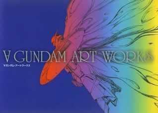 ∀ガンダム・アートワークス (Hardcover)