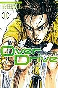 Over Drive 11