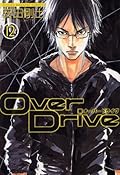 Over Drive 12