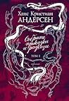 Събрани приказки и разкази - I том