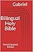 Bilingual Holy Bible: Frenc...
