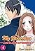 My First Love – Age is Just a Number #4 by Pine Nangoku