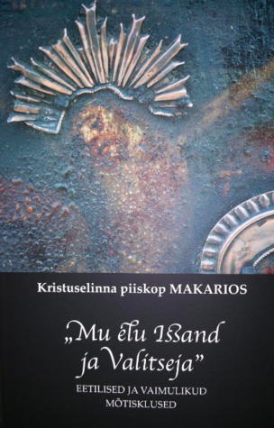 Mu elu Issand ja Valitseja. Eetilised ja vaimulikud mõtisklused (Paperback)