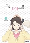 Something About Us, Volume 1 by NOT A BOOK