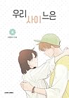 Something About Us, Volume 4 by NOT A BOOK