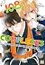 108 Complexes (Yaoi Manga) #1 by Yuri Takayoshi