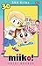 Hai, Miiko! 30 by Eriko Ono