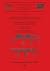 Archaeology and History of the Middle Ages (BAR International)
