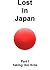 Lost in Japan Part I: Taking Our Kids