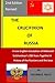 The Crucifixion of Russia: ...