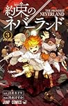 約束のネバーランド 3 [Yakusoku no Neverland 3] by Kaiu Shirai