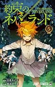 約束のネバーランド 5 [Yakusoku no Neverland 5]