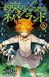 約束のネバーランド 5 [Yakusoku no Neverland 5] by Kaiu Shirai