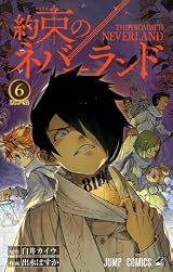 Popular The Promised Neverland Manga Books