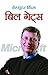 Computer King  by Prashant Gupta