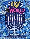 A Jewish Holiday Colouring Book by Papeterie Bleu