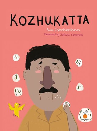 Kozhukatta (Paperback)