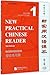 New Practical Chinese Reade...