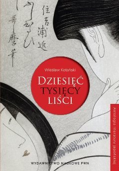 Dziesięć tysięcy liści. Antologia literatury japońskiej (Paperback)