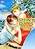 SHINYDAYS (Yaoi Manga) #1