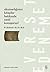 Okumadığımız Kitaplar Hakkında Nasıl Konuşuruz?