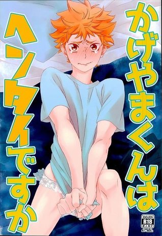 Haikyuu!! dj - Kageyama-kun wa Hentai desu ka