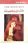 دفاتر دون ريغو بيرتو