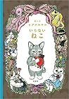 Trending Books