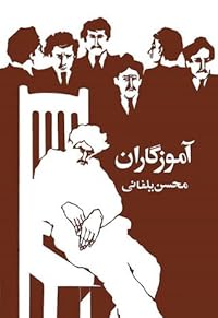 Book 1