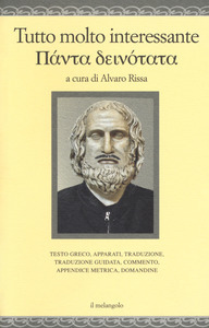 Tutto molto interessante