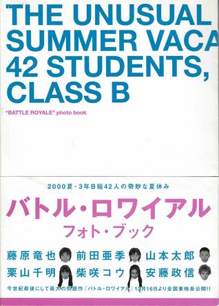 Nisen Natsu Sannen Bīgumi Yonjūninin No Kimyō Na Natsuyasumi: Eiga Batoru Rowaiaru Shashinshū (Tankobon Hardcover)