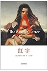 红字（“一本好书”节目指定版本，影响了菲茨杰拉德、海明威、福克纳等人的大师名著）(果麦经典) (Chinese Edition)