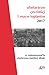 Uluslararası Çevrimiçi 1 Mayıs Toplantısı 2017 by IV. Enternasyonal'in Ulusla...