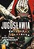 Jugosławia. Rozsypana układanka