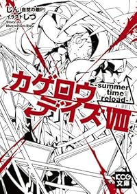 Book 1