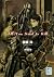 ALL YOU NEED IS KILL