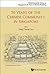 50 Years Of The Chinese Community In Singapore (World Scientific Singapore's 50 Years of Nation-Building)
