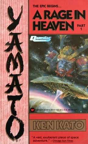 A Rage in Heaven (Yamato, #1)