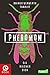 Pheromon: Sie riechen dich