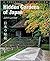 Hidden Gardens of Japan 日本の秘庭