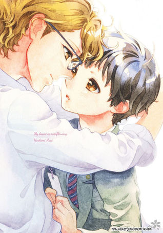 Afurete Shimau (Unknown Binding)