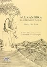 Alexandros: To He...