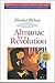 Almanac for a revolution