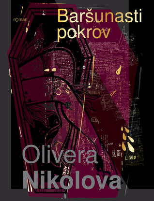 Baršunasti pokrov: novelete o ubijačicama