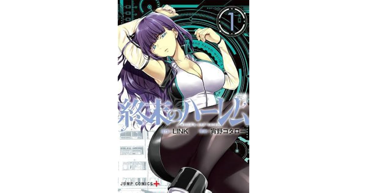 World End Harem Ep 1 Vostfr World's End Harem, Vol. 1 by Link