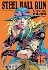 ジョジョの奇妙な冒険 Part7 ...