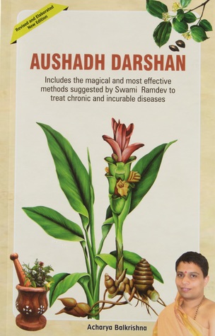 Aushadh Darshan