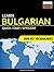 Learn Bulgarian - Quick / Easy / Efficient: 2000 Key Vocabularies