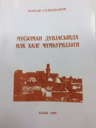 Müsəlman Dünyasında İlk Xalq Cumhuriyyəti