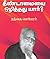 தீண்டாமையை ஒழித்தது யார்? (Tamil Edition)